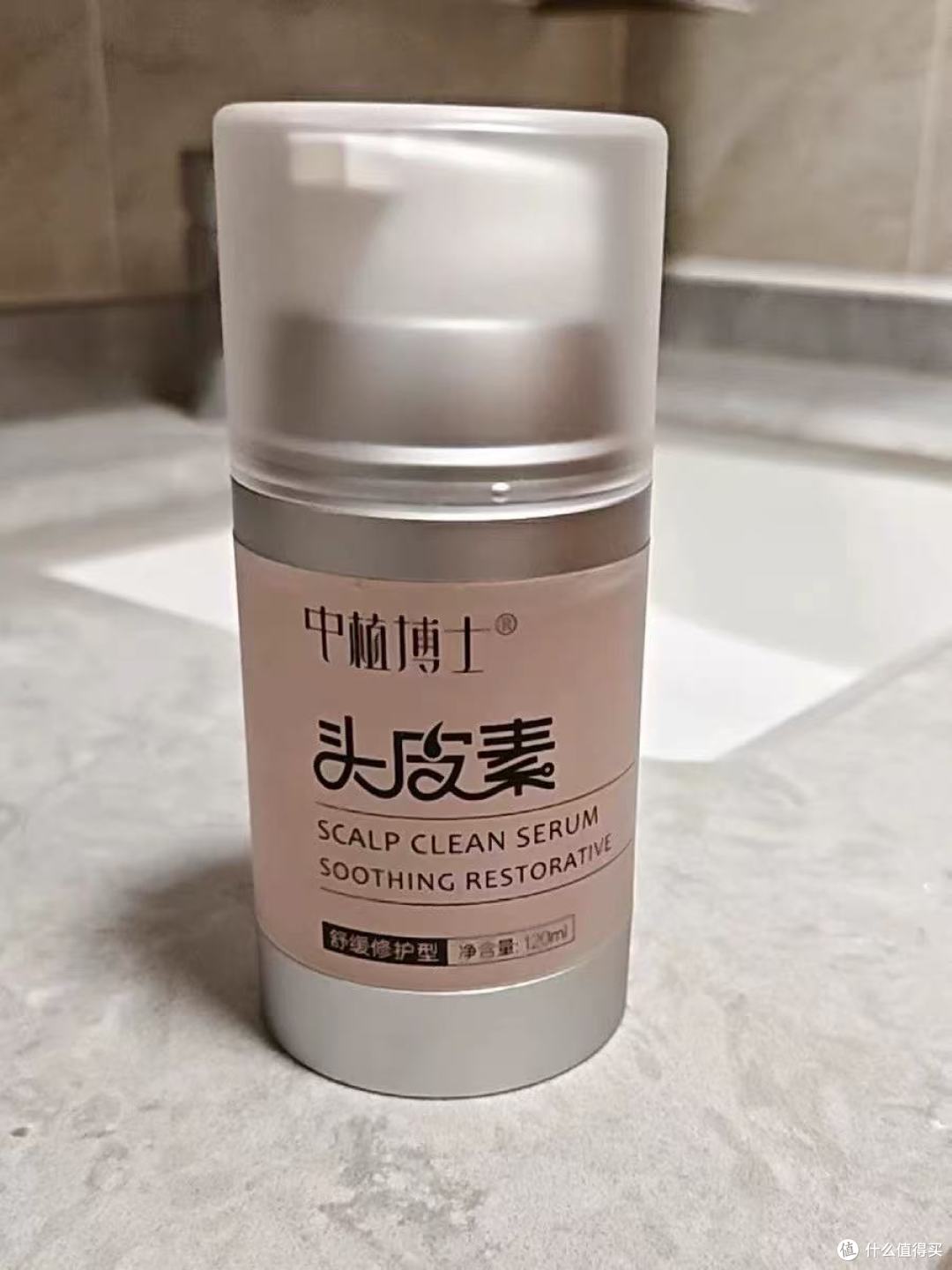 头皮救星来了!中植博士精华素让干痒泛红痘彻底退散