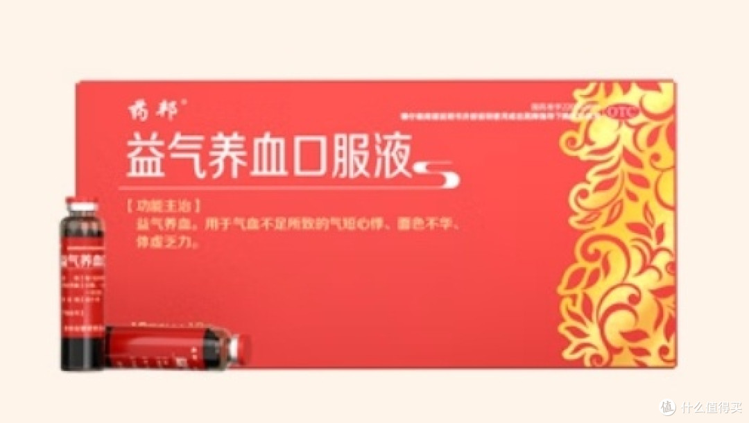 仁和药邦益气养血口服液，唤醒身体元气密码
