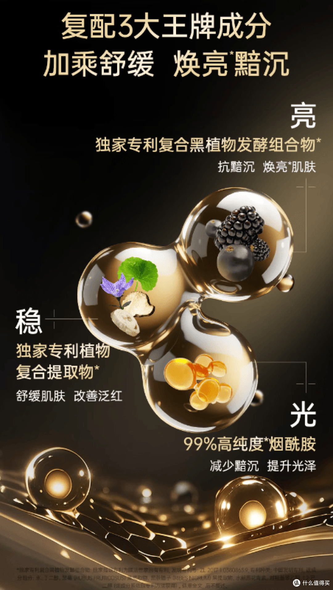 什么面膜淡纹提亮效果好?膜法世家凭借面膜创新定格年轻光采