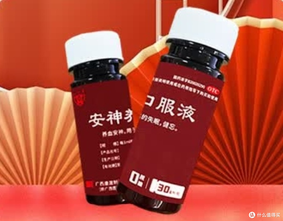 红宁安神养血口服液，打工人失眠克星与健康卫士