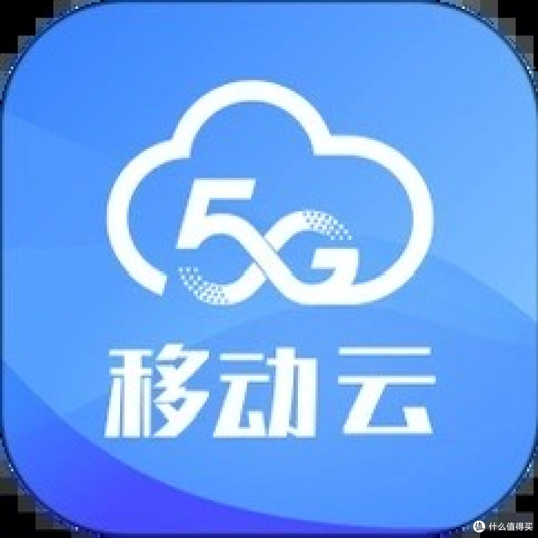 移动云怎样保护用户数据的安全？