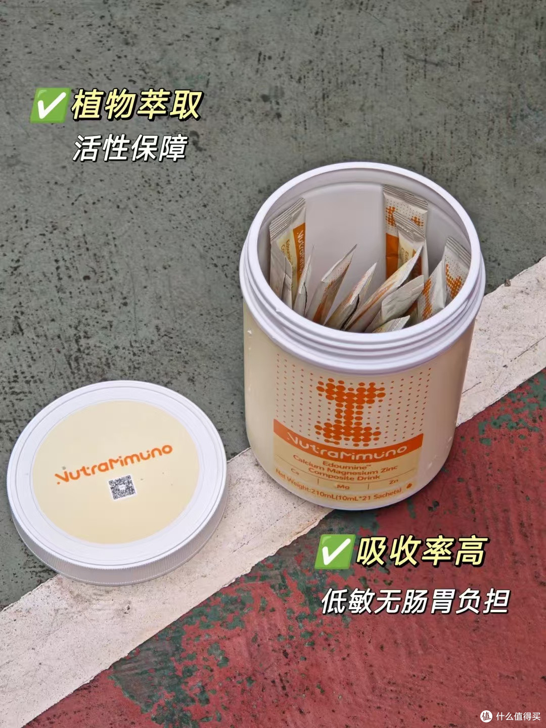 营养缺口靠什么补，我家是靠益免乐益多矿