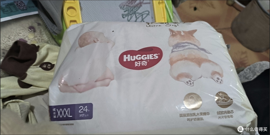 双11母婴囤货王炸!好奇软萌星人柯基裤实测+省钱攻略
