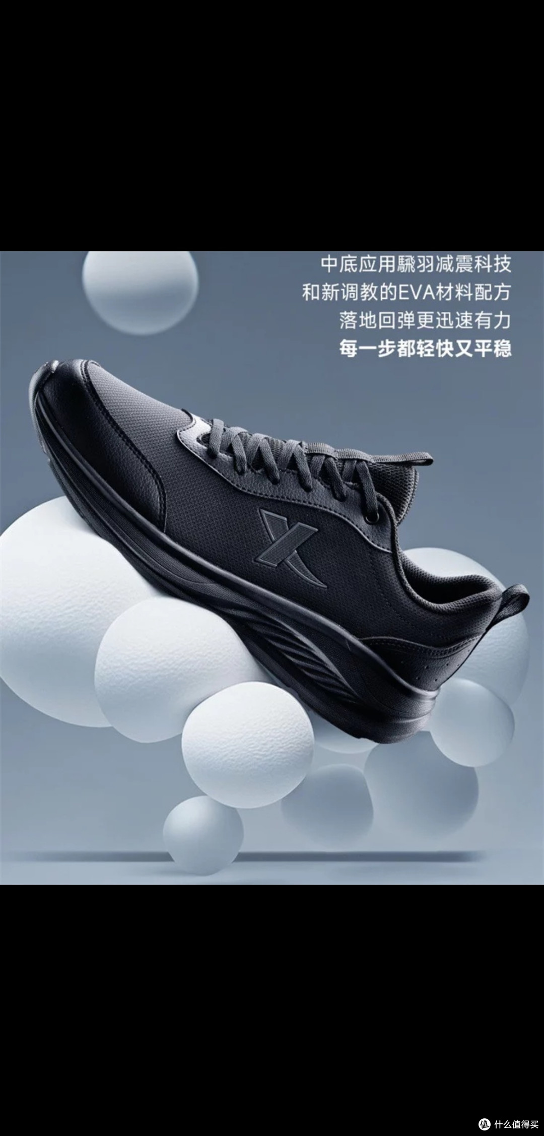 特步羽逸FW:秋季防泼水跑鞋