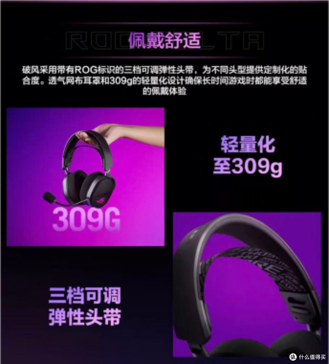 从听声辨位到佩戴体验,《CS:GO》老炮对比ROG破风与酷铂达VSG