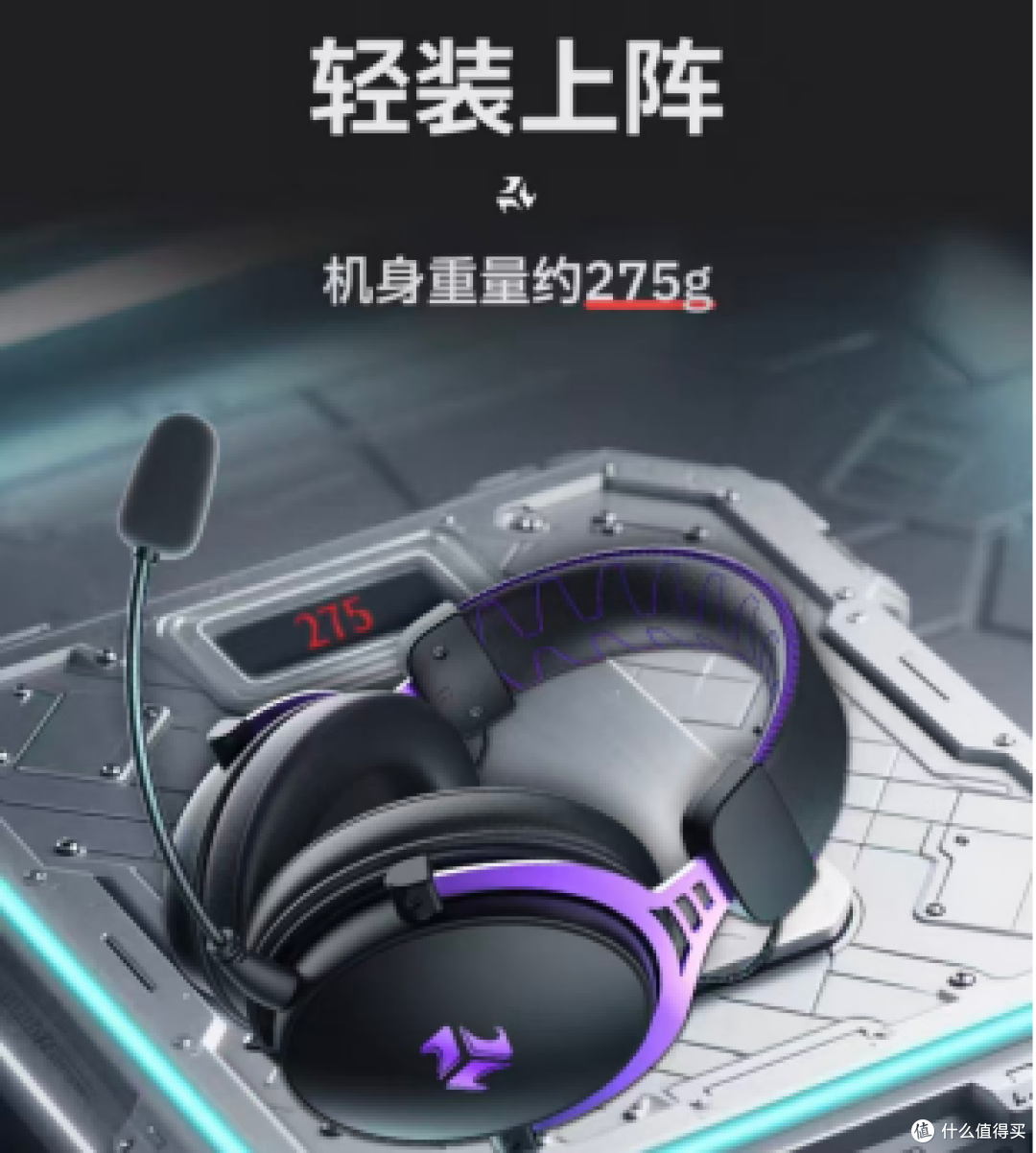 从听声辨位到佩戴体验,《CS:GO》老炮对比ROG破风与酷铂达VSG