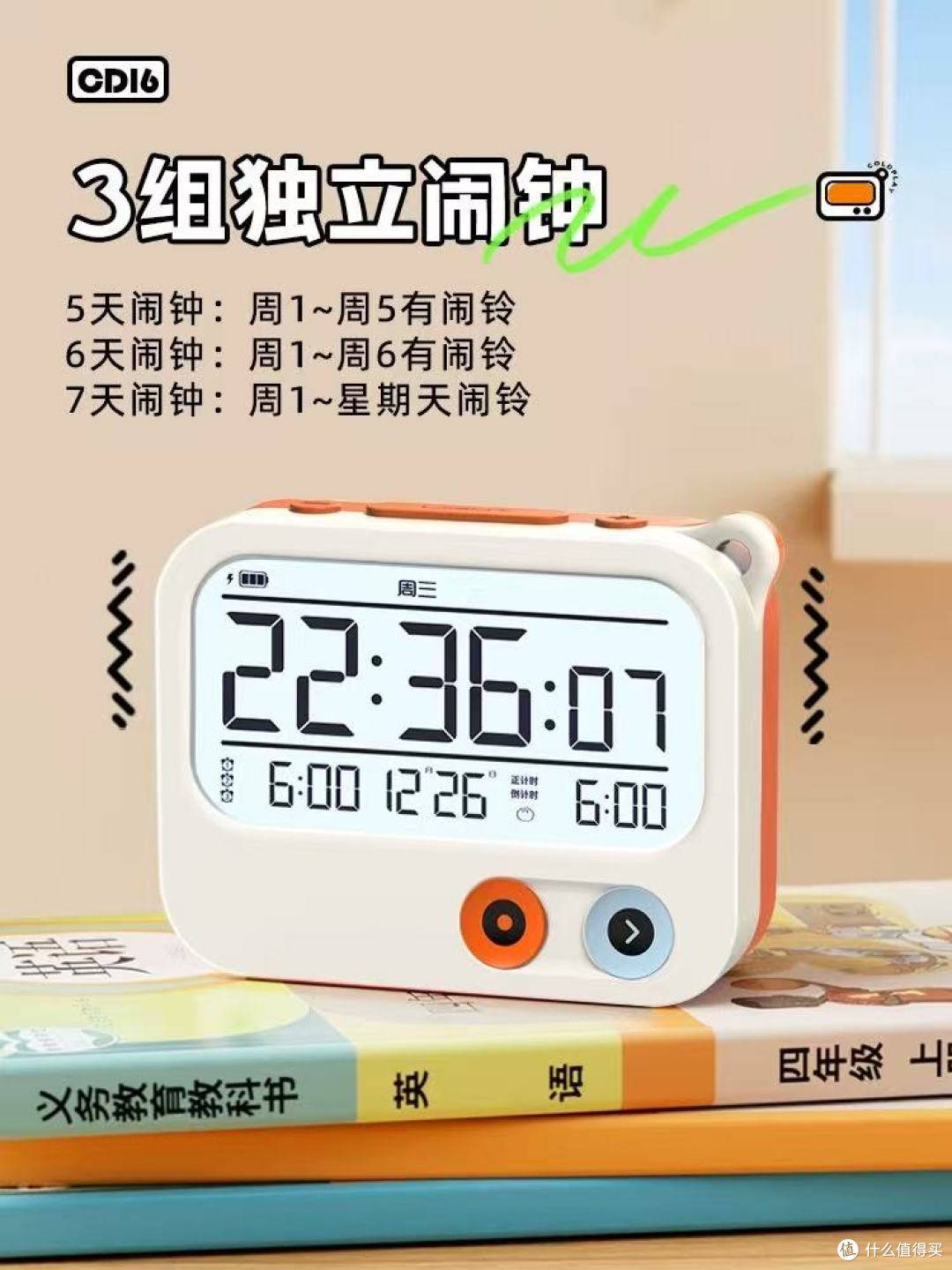 谁懂啊家人们！住宿舍的早起噩梦谁没经历过😭