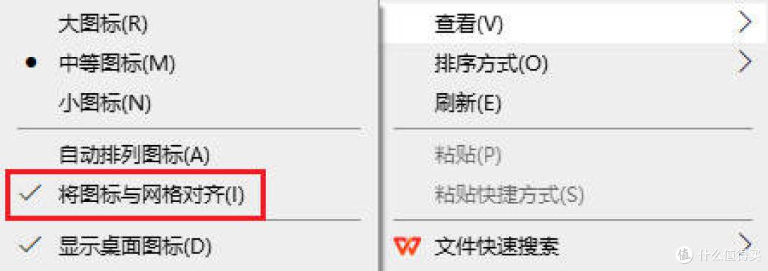 电脑打开桌面文件乱了怎么恢复?别急,3大招快速找回整洁桌面