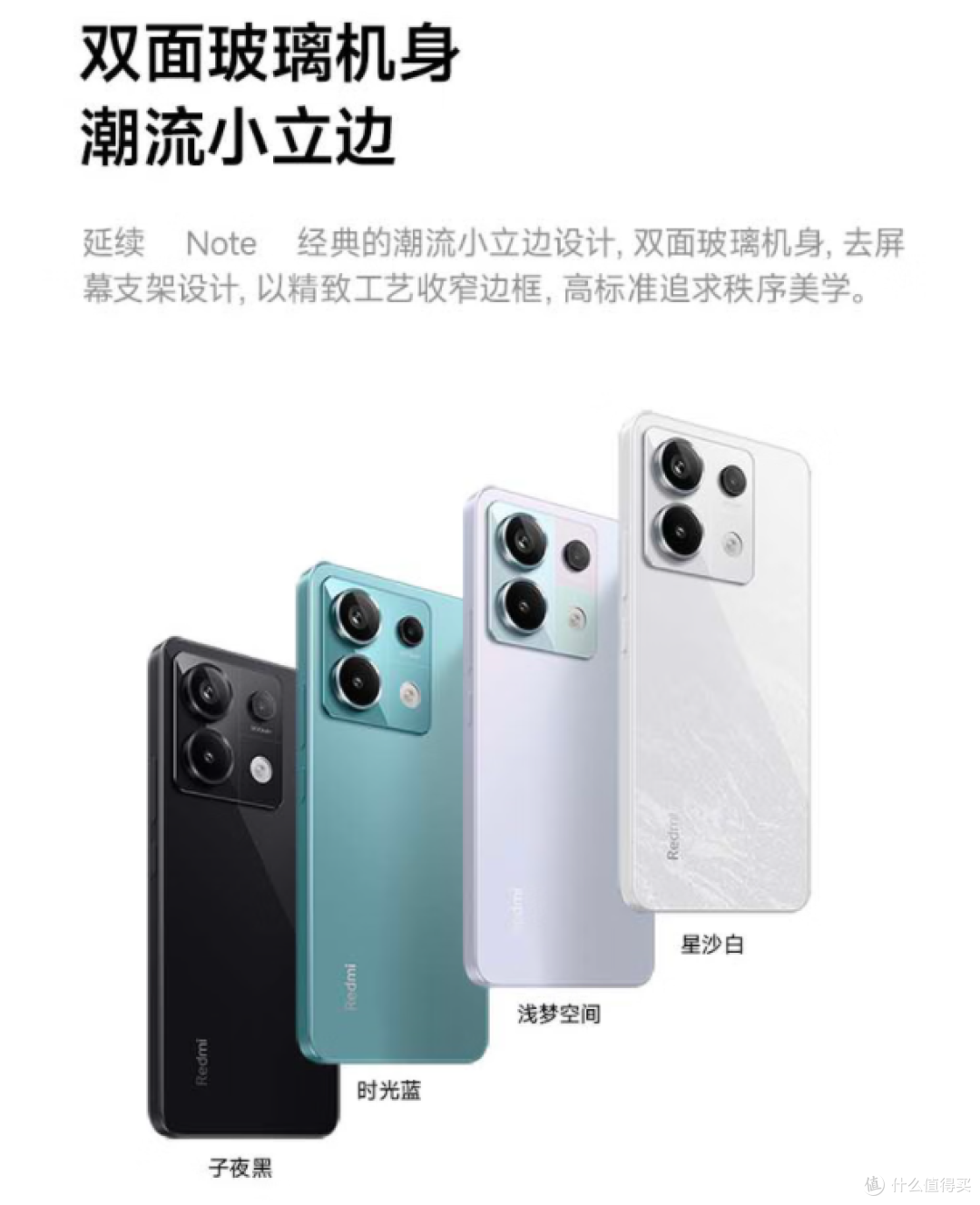 千元机皇的逆袭：Redmi Note13 Pro全面评测