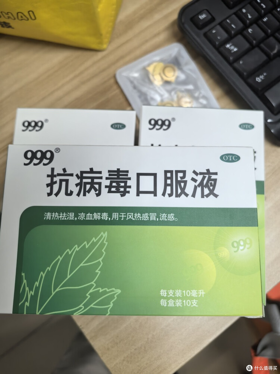 中药配方温和,999抗病毒口服液
