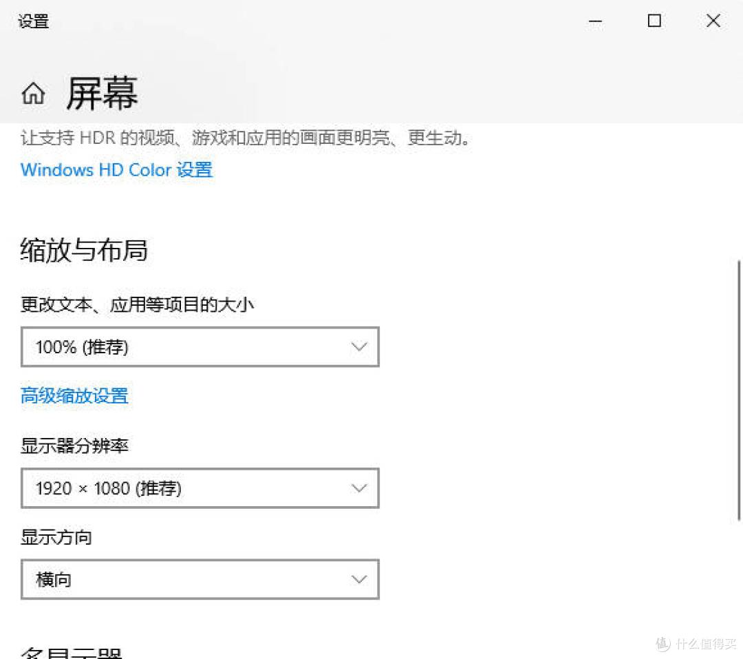 电脑打开桌面文件乱了怎么恢复?别急,3大招快速找回整洁桌面