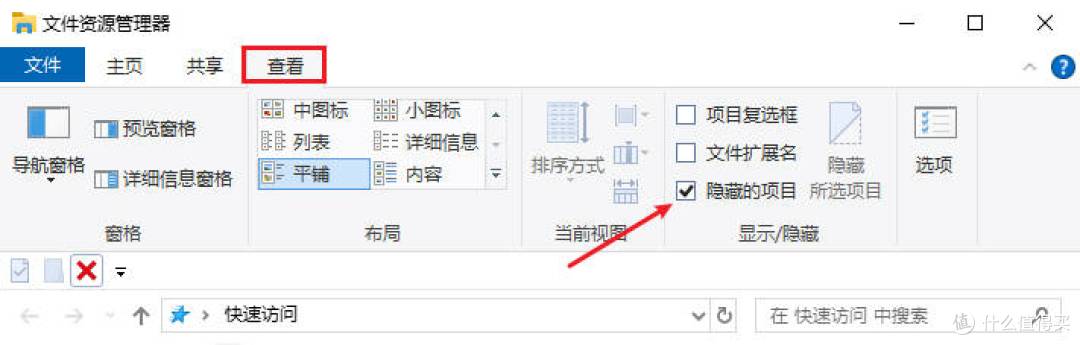 电脑打开桌面文件乱了怎么恢复?别急,3大招快速找回整洁桌面