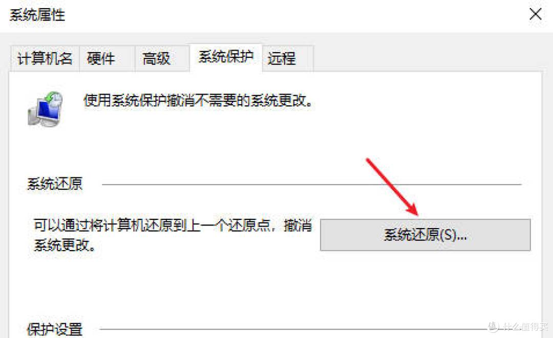 电脑打开桌面文件乱了怎么恢复?别急,3大招快速找回整洁桌面