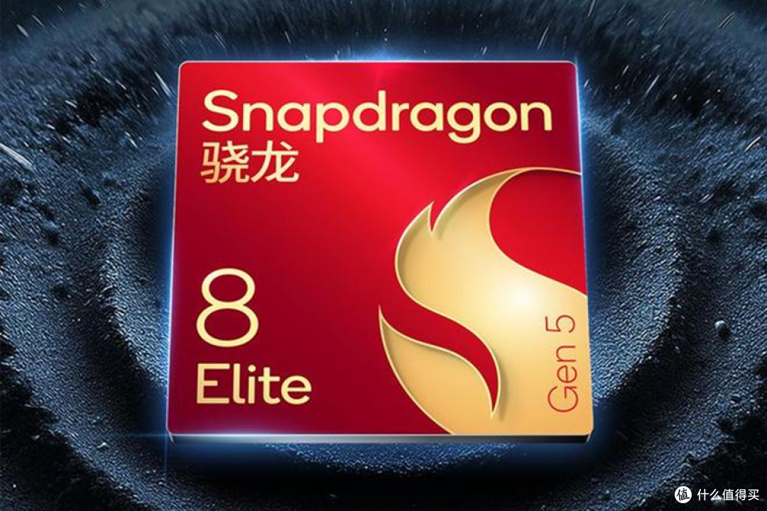 高通骁龙8 Elite Gen5的技术破局,从“参数竞争”到“体验普惠”