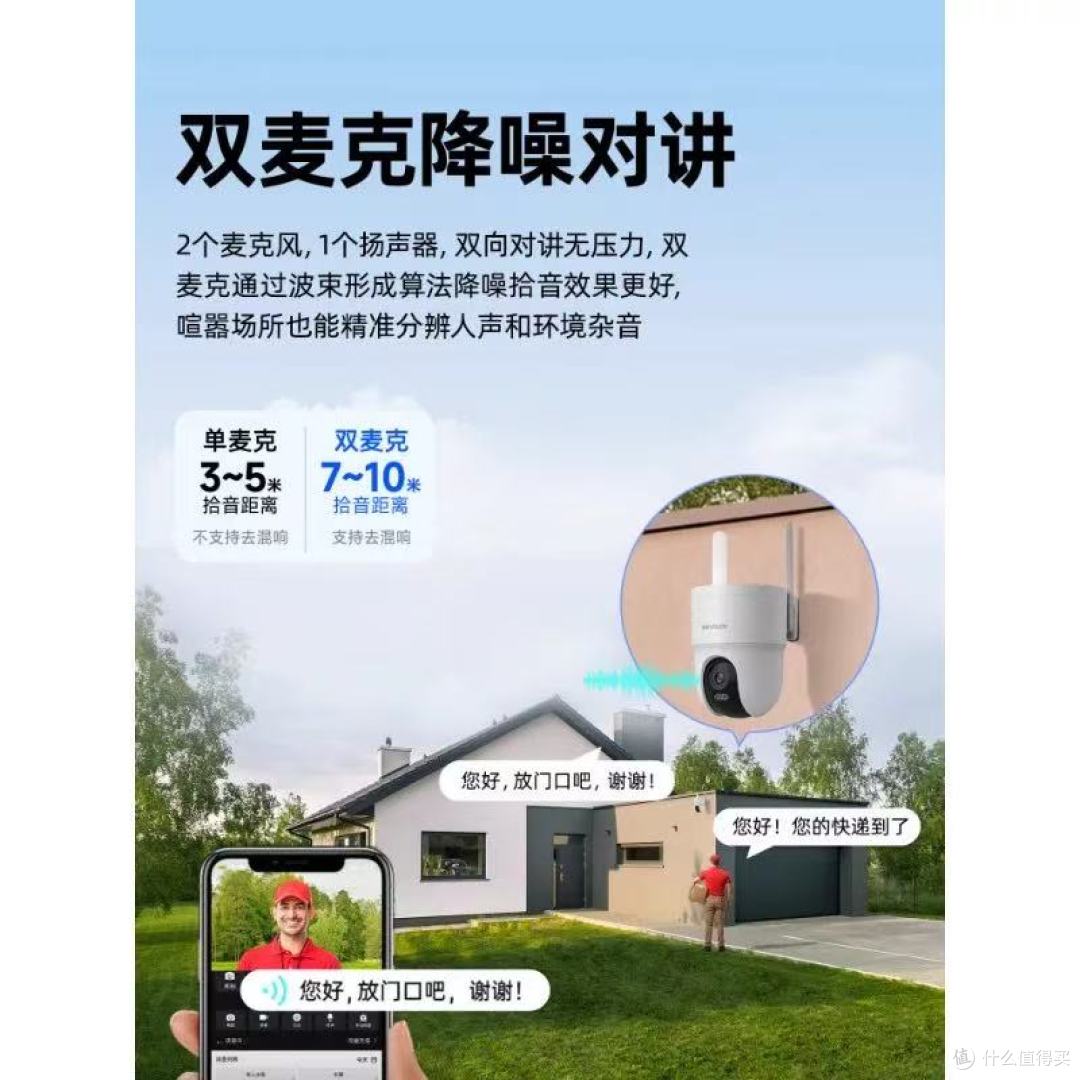 谁懂啊!终于给老家院子安排上靠谱监控了✨