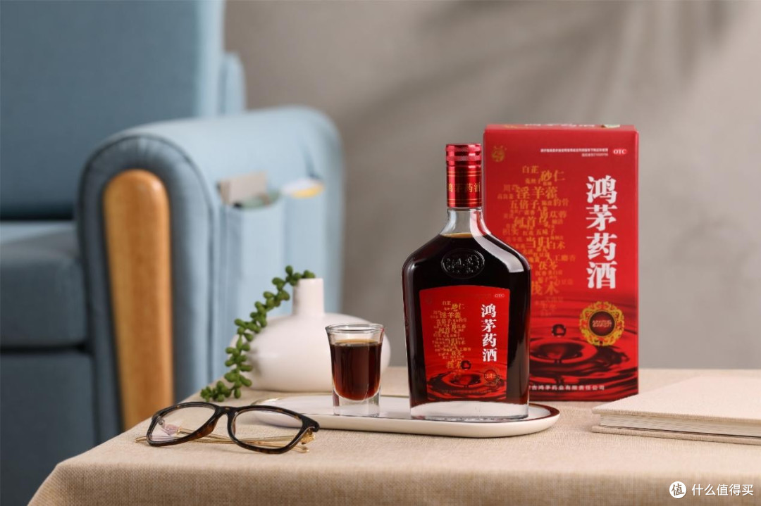 鸿茅药酒是处方药吗？明确为甲类非处方药（OTC），购买需遵规范