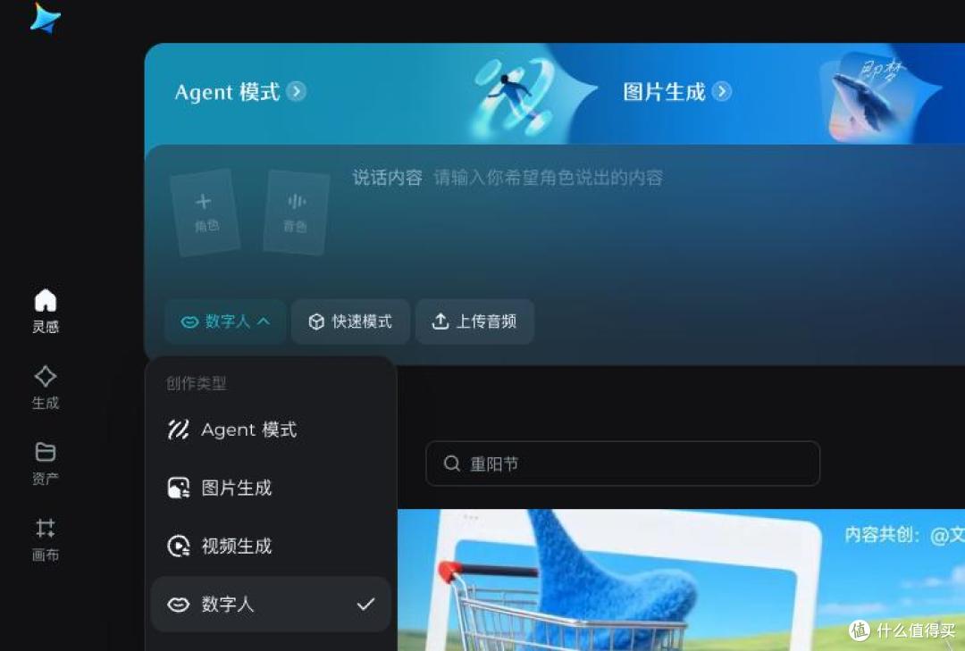 当辛弃疾"遇见"岳飞:这部AI短片凭什么让传统影视人刮目相看?