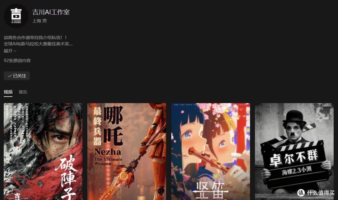 当辛弃疾"遇见"岳飞:这部AI短片凭什么让传统影视人刮目相看?