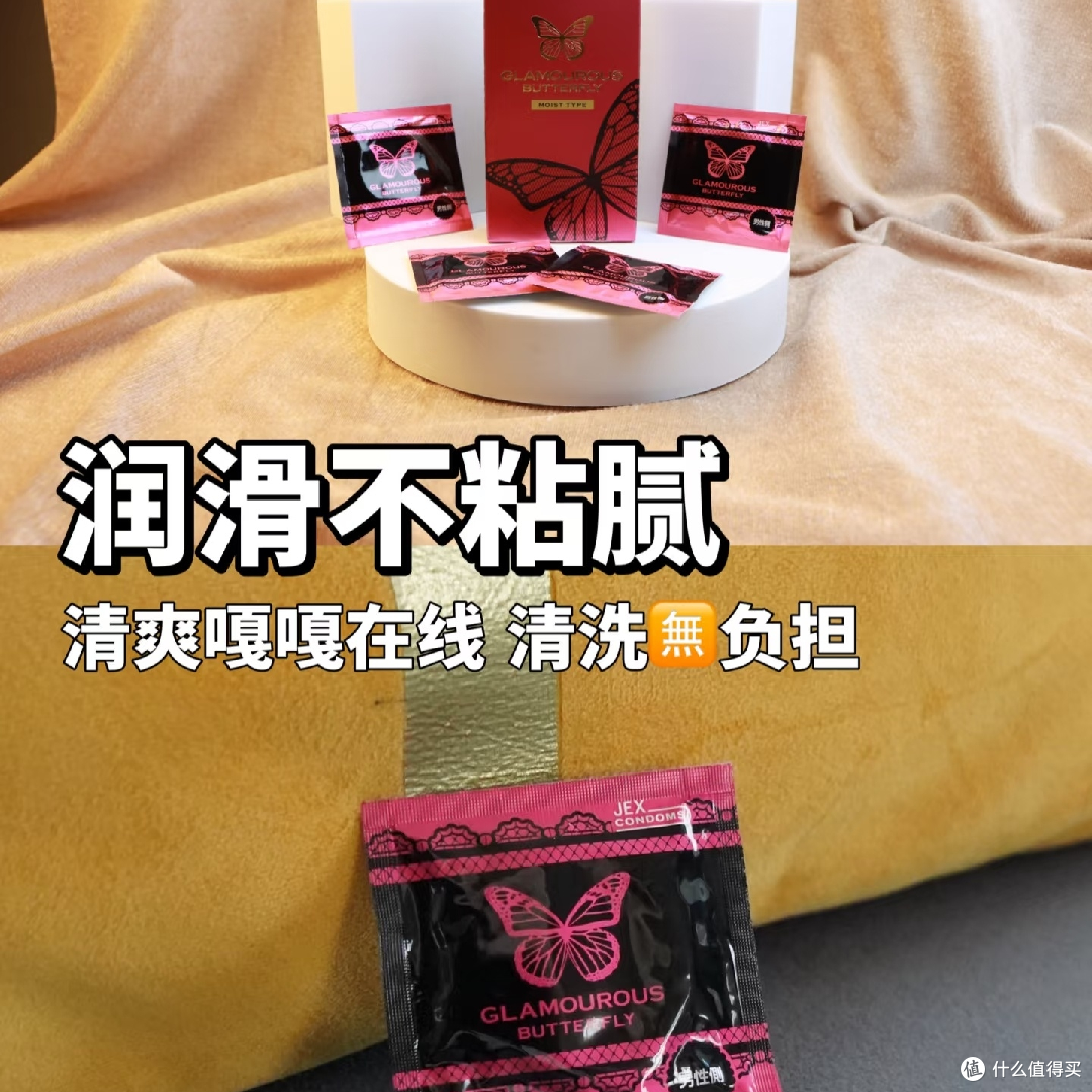 顶部润滑设计的安全套推荐