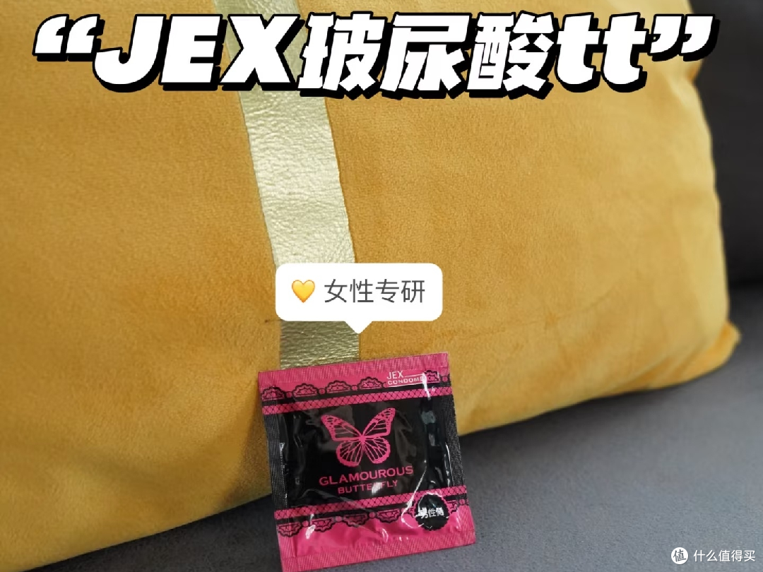 顶部润滑设计的安全套推荐