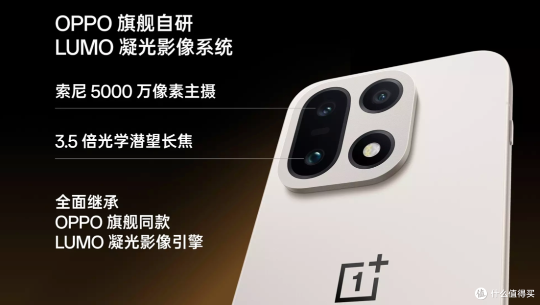 一加15选择让路,红米K90 Pro Max看齐高端旗舰,谁更值得买?