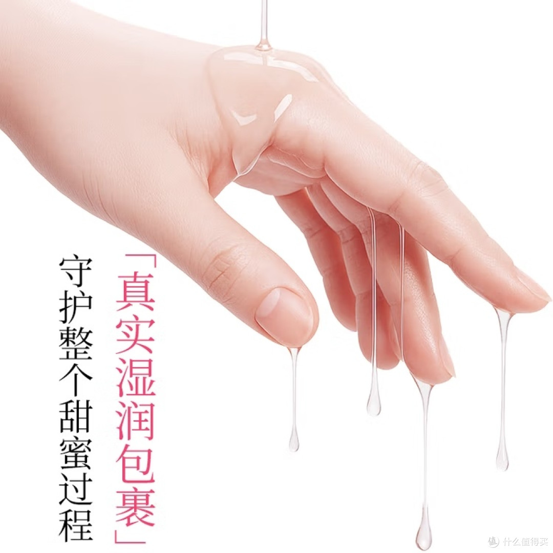 冈本玉肌草莓果味润滑液:提升亲密体验