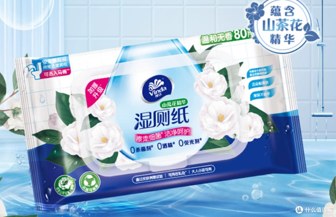 2025 湿厕纸排行榜第一名到底是哪个品牌?
