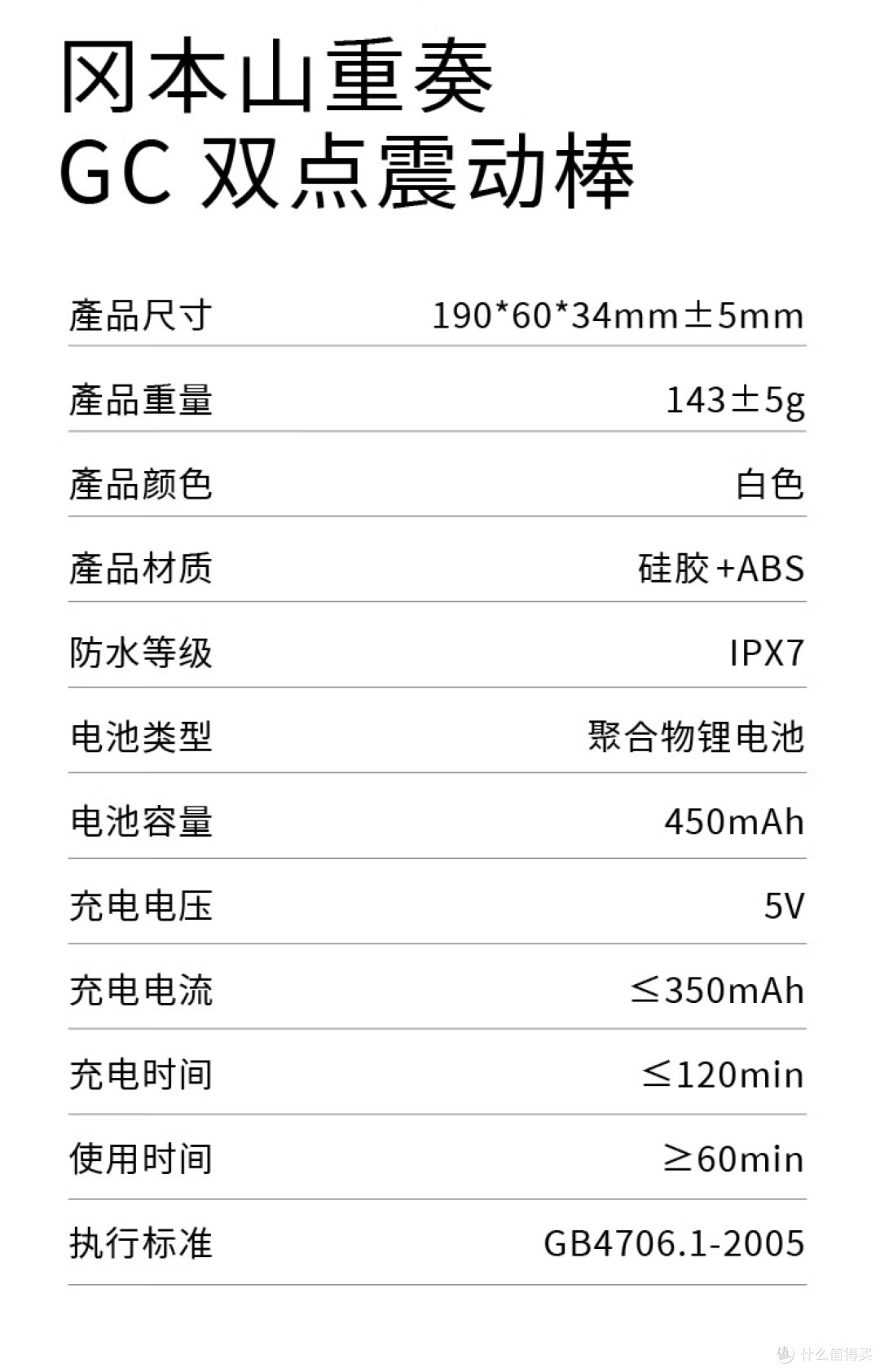 冈本山重奏震动棒：专业设计与多频震动