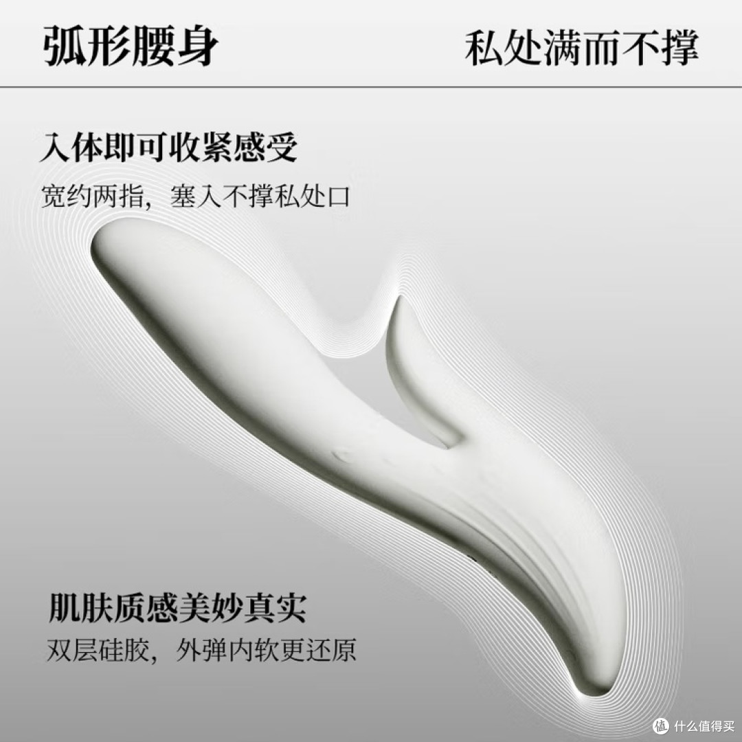 冈本山重奏震动棒:专业设计与多频震动