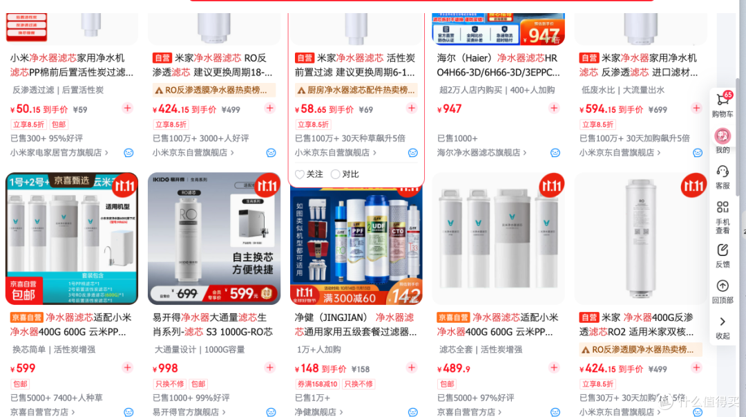 2025年双十一净水器怎么选?十年净水器老兵给你答案
