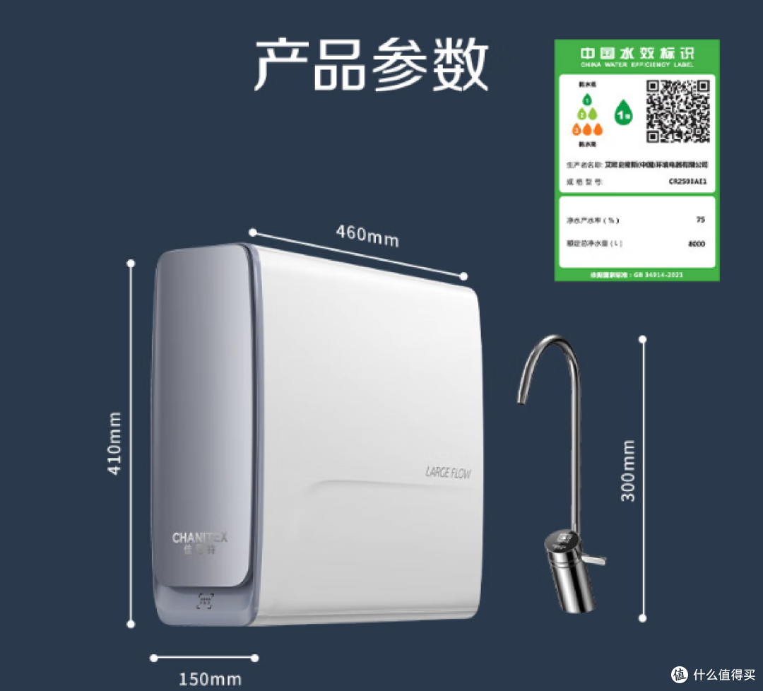 2025年双十一净水器怎么选?十年净水器老兵给你答案