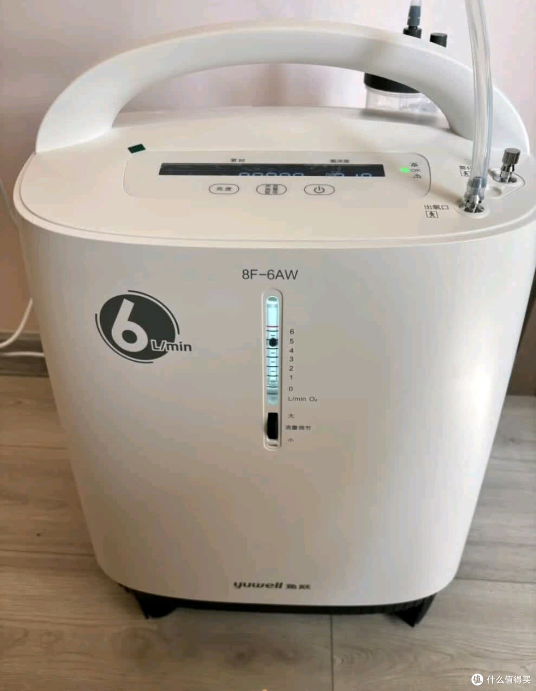鱼跃9F-5BW制氧机太靠谱!5L大流量,老人氧疗全靠它