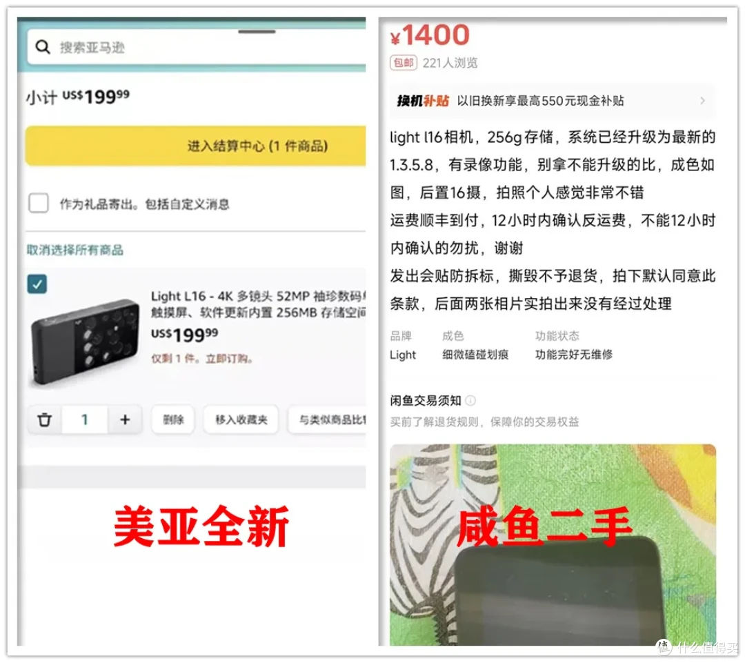 原价1.3万的洋垃圾相机,自带16个摄像头,如今1折都没人买