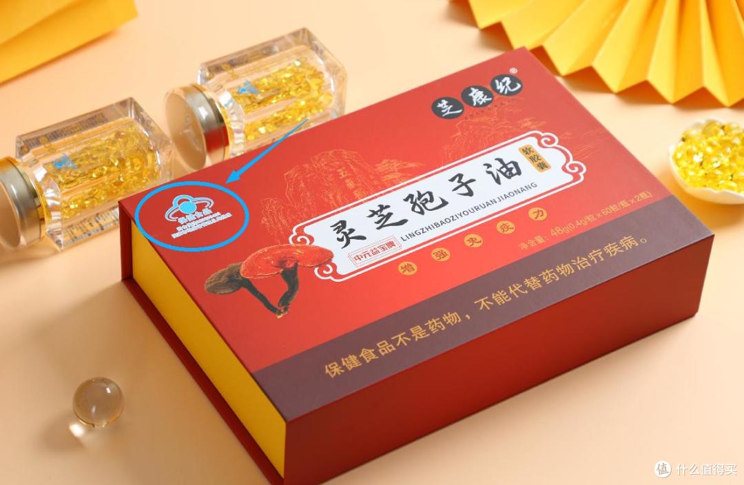 孢子油第一名是哪个品牌?灵芝孢子油排行榜十大品牌全面分析