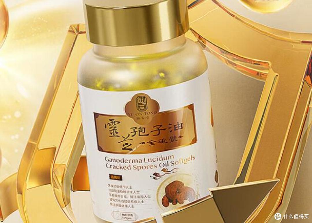 孢子油第一名是哪个品牌?灵芝孢子油排行榜十大品牌全面分析