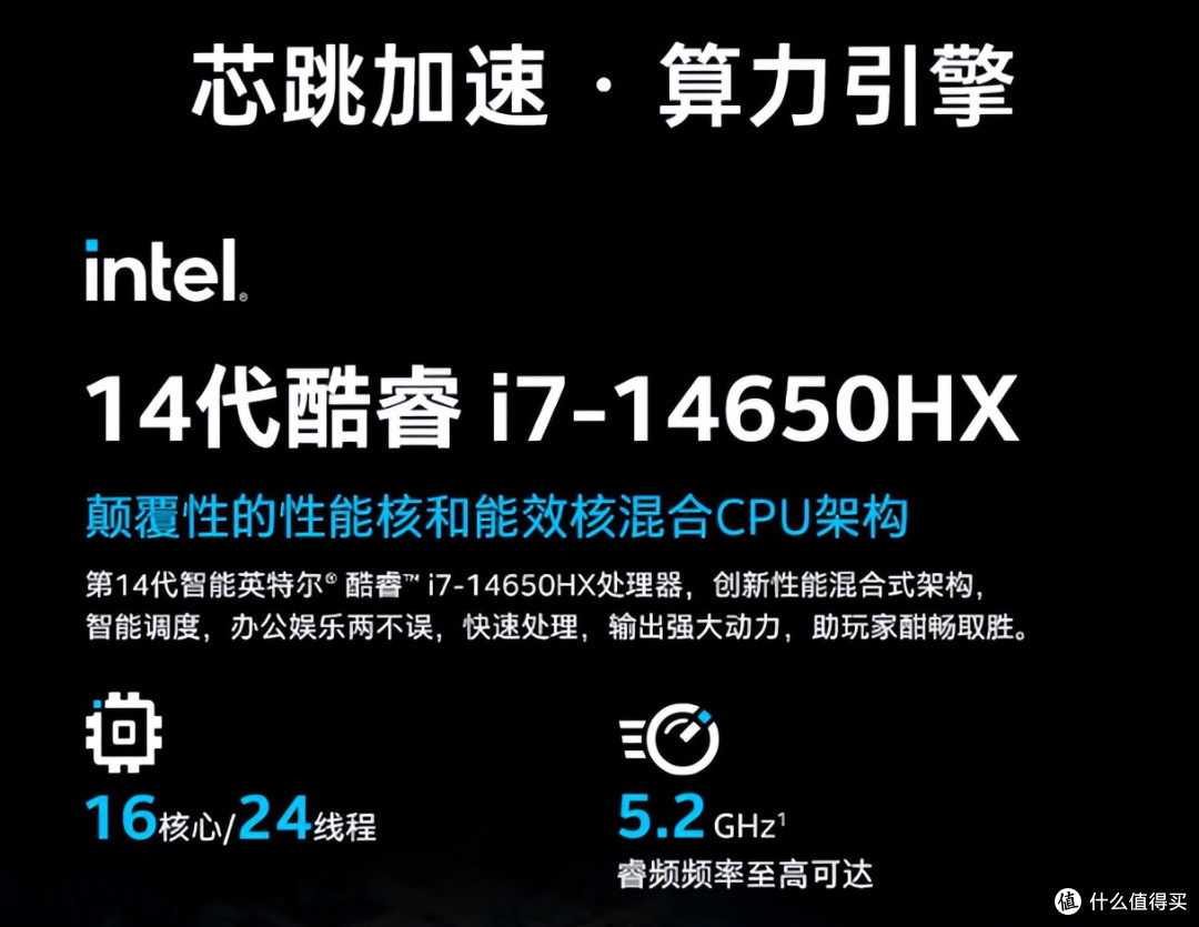 七彩虹 iGame M16 Origo 双版本,14650HX+5060性价比直接封神