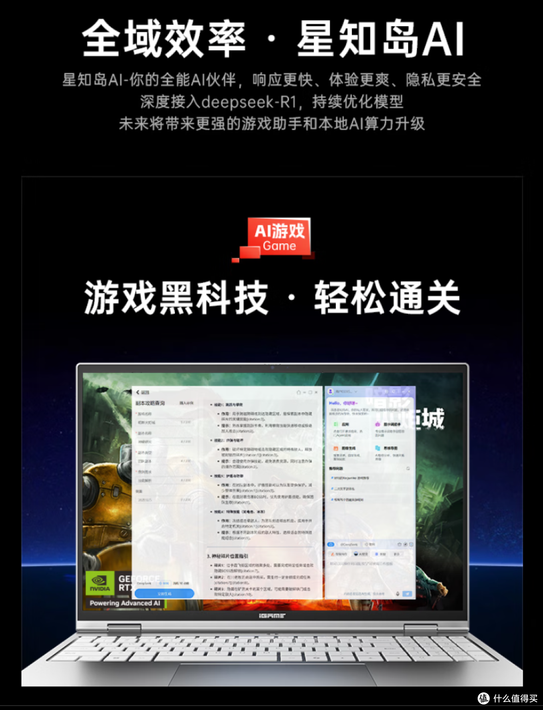 七彩虹 iGame M16 Origo 双版本,14650HX+5060性价比直接封神