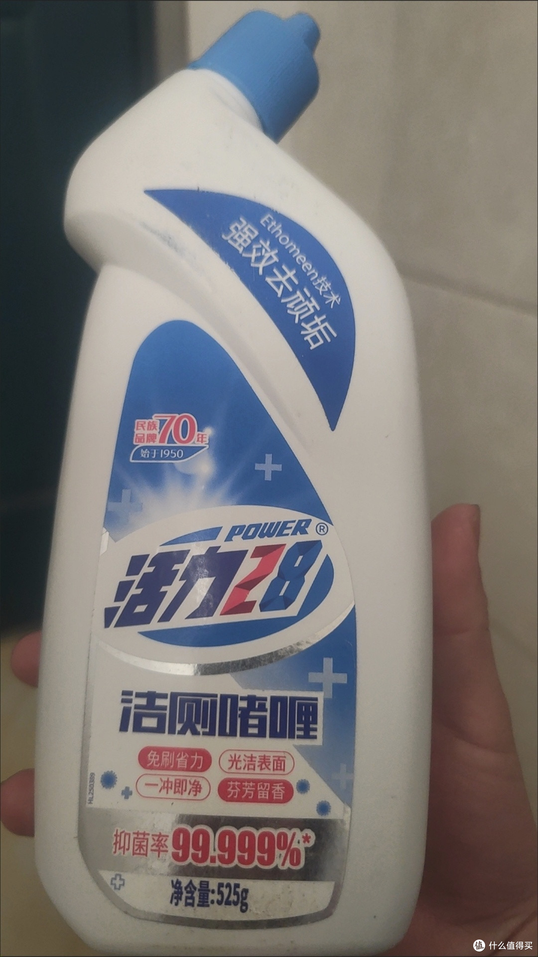 双十一必囤!活力28洁厕啫喱,马桶清洁的懒人神器