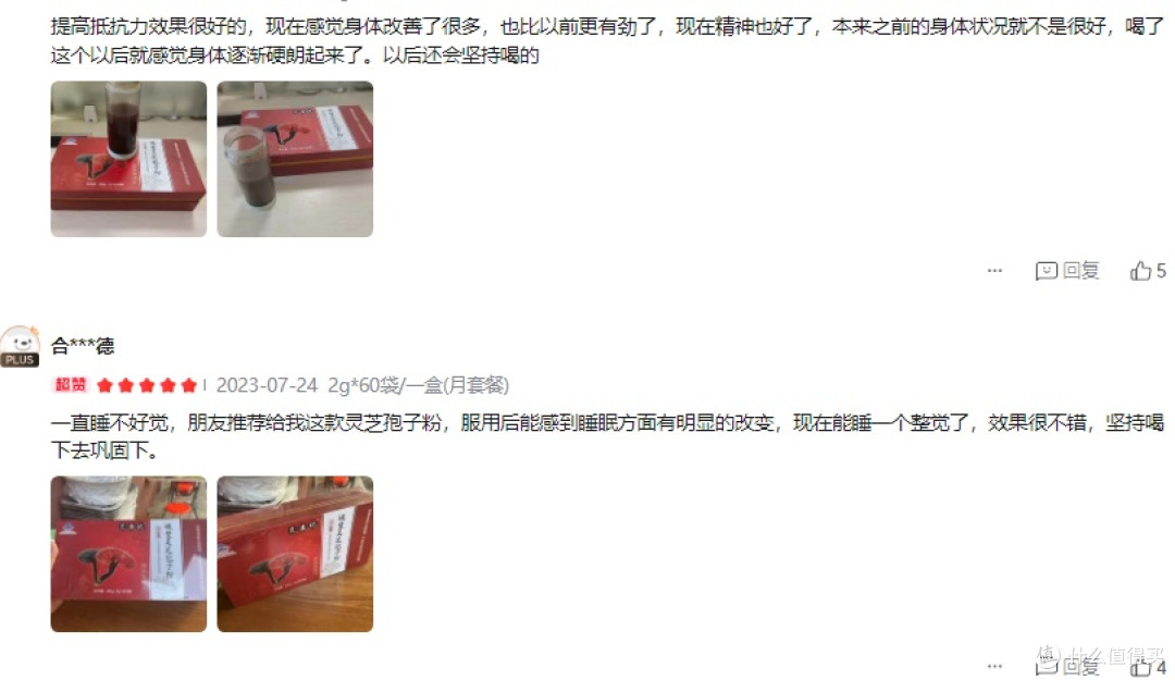 破壁灵芝孢子粉第一名背后的实力揭秘！全国十大品牌全解析