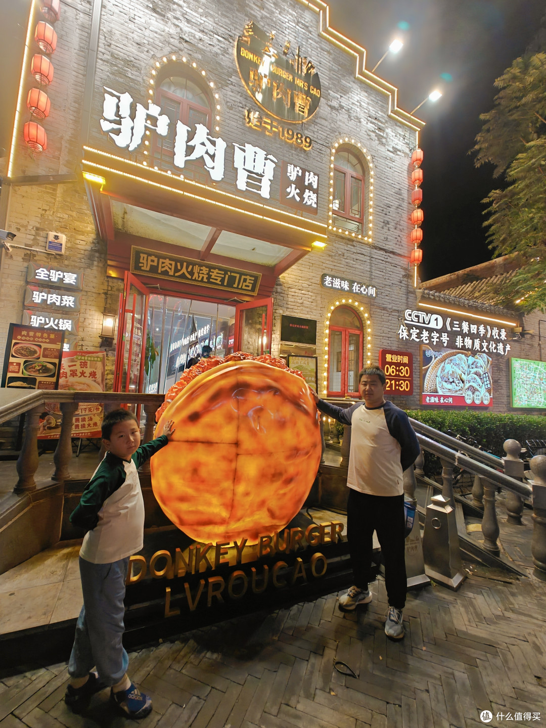 为了驴肉火烧而去的城市,意外解锁亚洲最大自然博物馆!