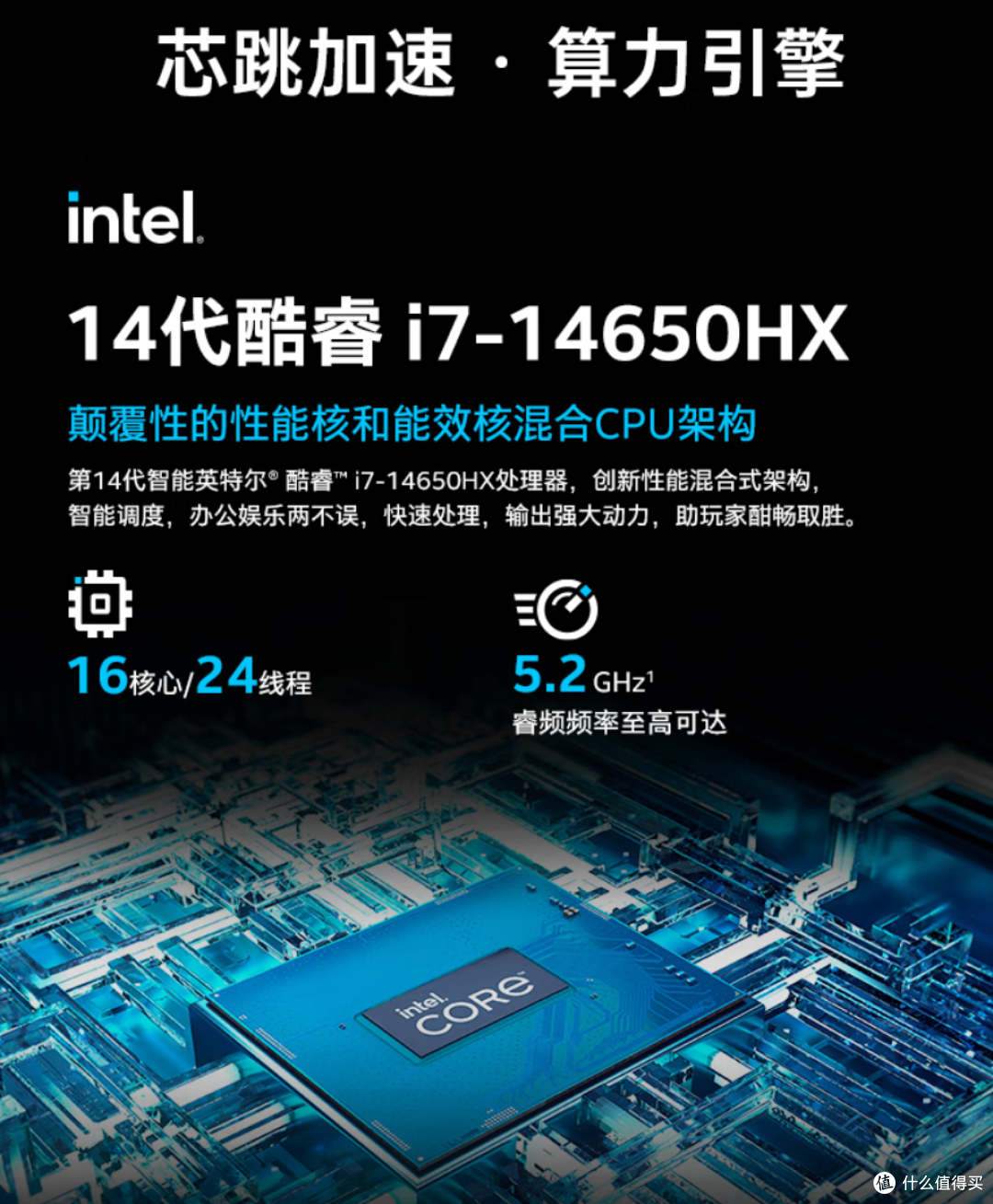 iGame M16 Origo 把“性价比”焊死在16英寸游戏本赛道,仅6407元