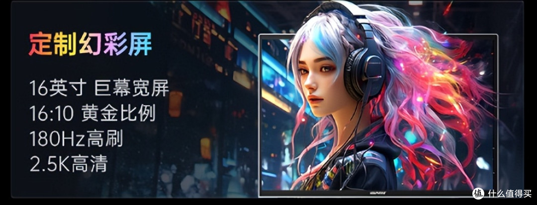 iGame M16 Origo 把“性价比”焊死在16英寸游戏本赛道,仅6407元