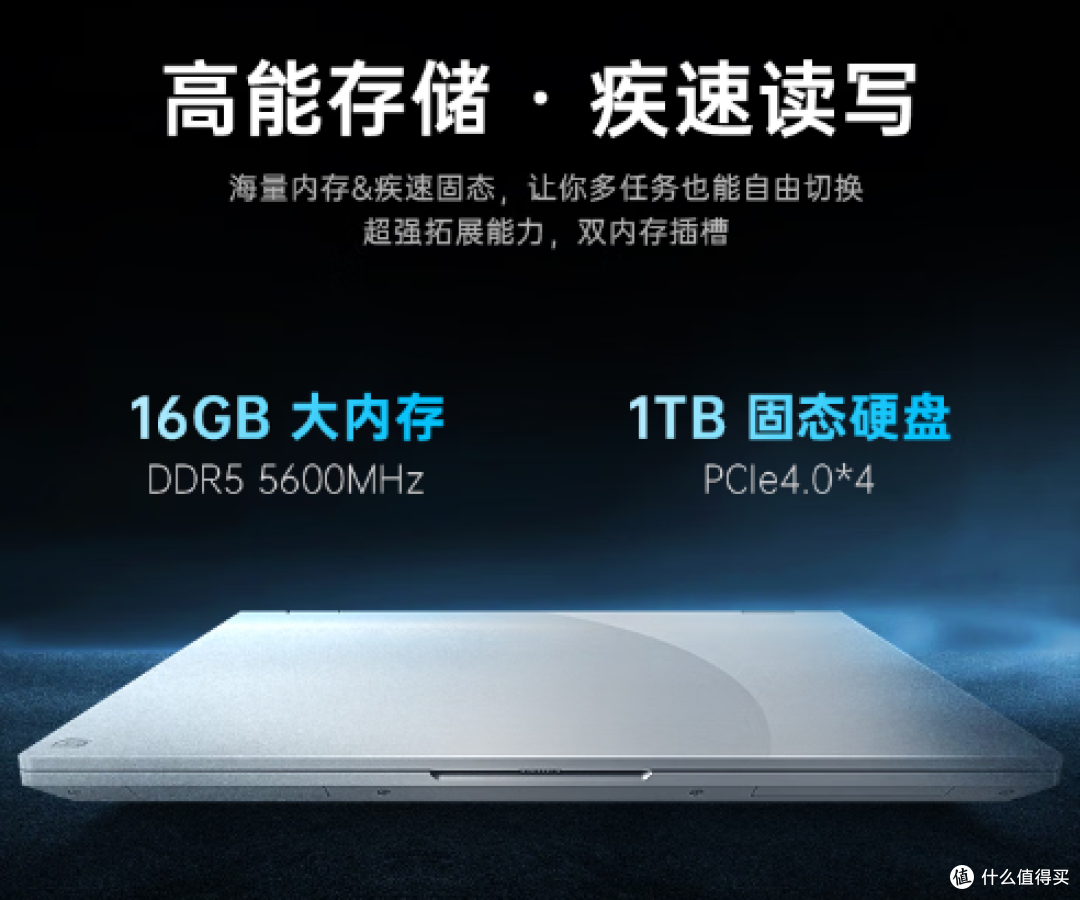 iGame M16 Origo 把“性价比”焊死在16英寸游戏本赛道,仅6407元