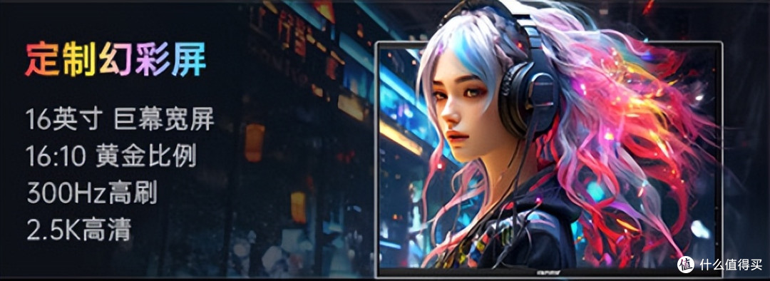 iGame M16 Origo 把“性价比”焊死在16英寸游戏本赛道,仅6407元