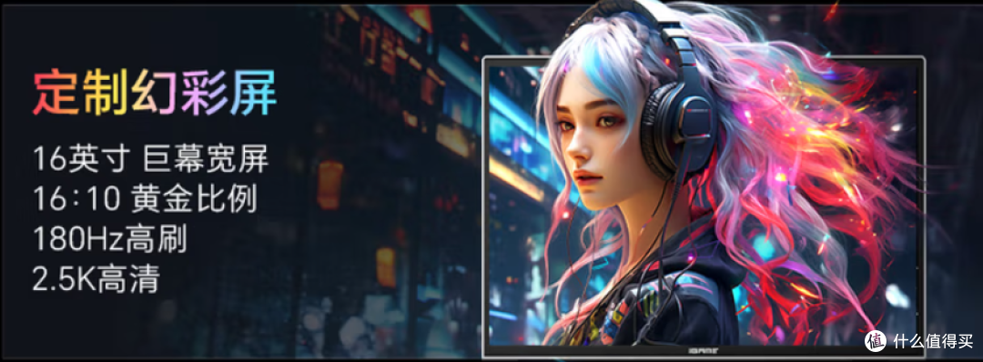 iGame M16 Origo 把“性价比”焊死在16英寸游戏本赛道,仅6407元
