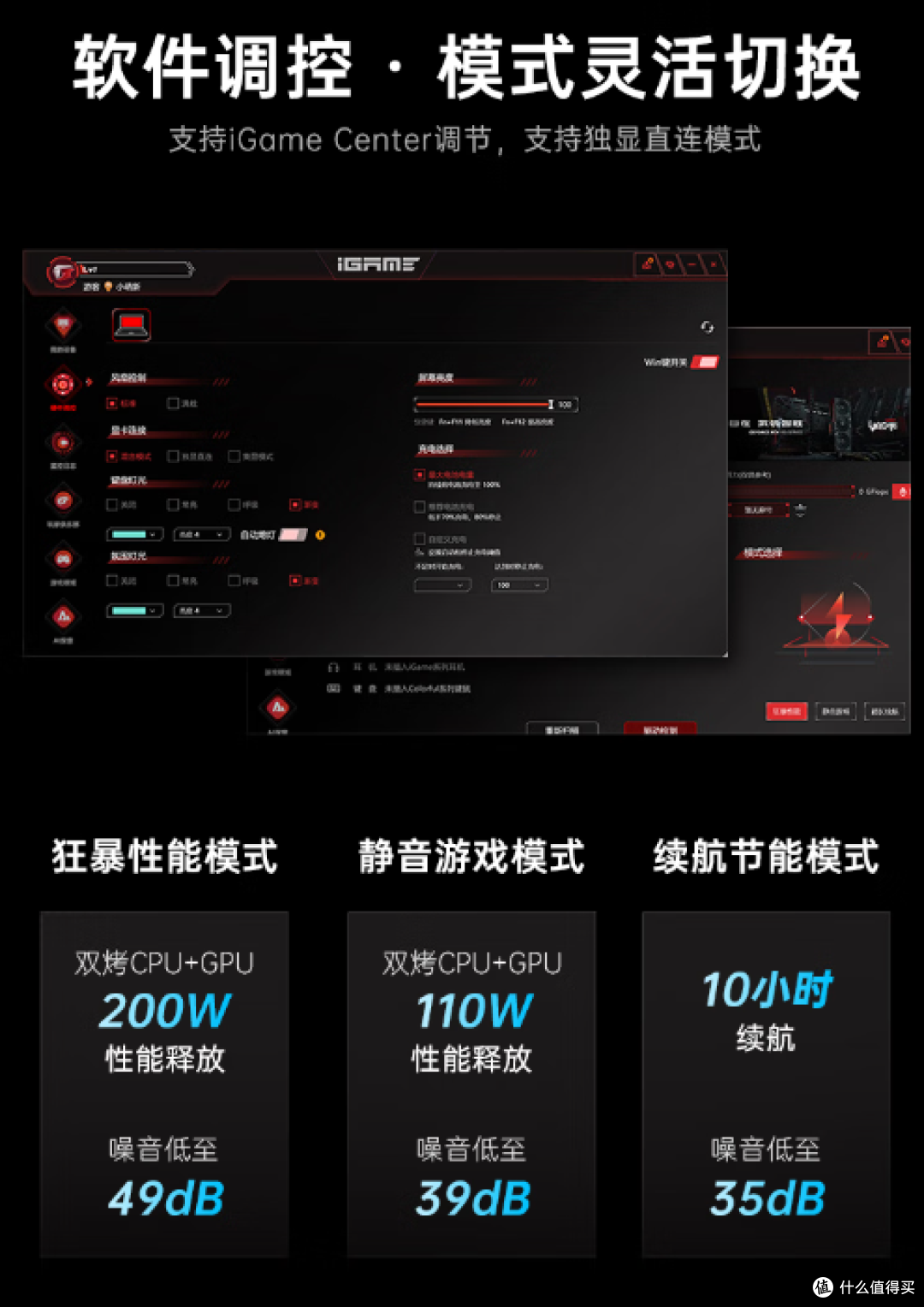 iGame M16 Origo 把“性价比”焊死在16英寸游戏本赛道,仅6407元
