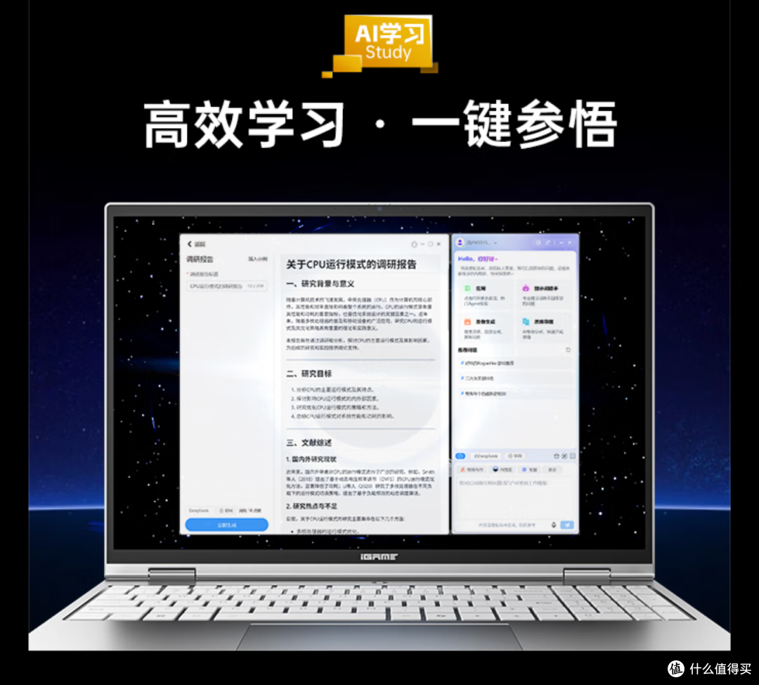iGame M16 Origo 把“性价比”焊死在16英寸游戏本赛道,仅6407元