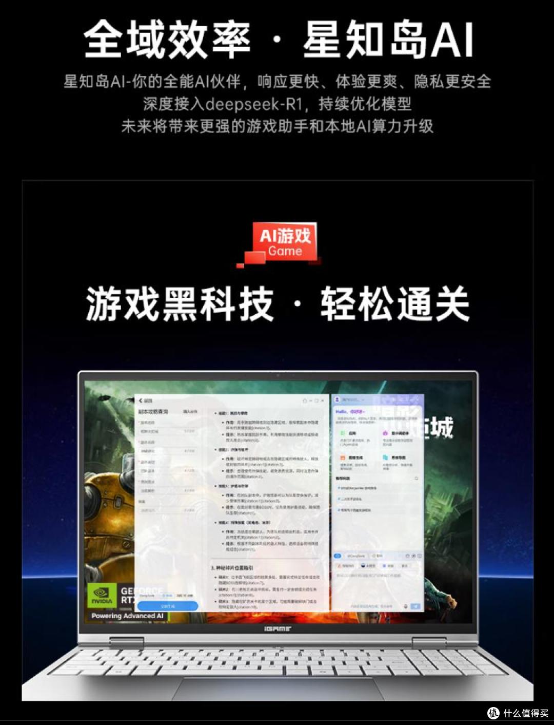 性价比全能轻薄本——七彩虹iGame M16 Origo i7双版本荐购