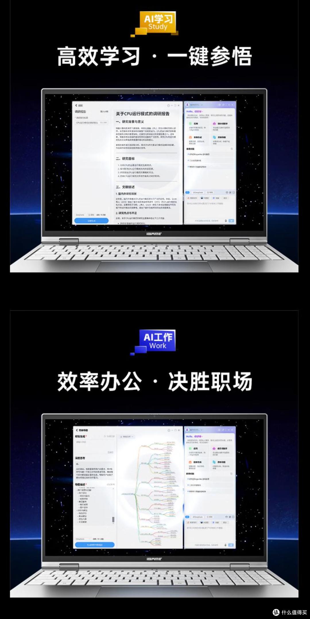 性价比全能轻薄本——七彩虹iGame M16 Origo i7双版本荐购