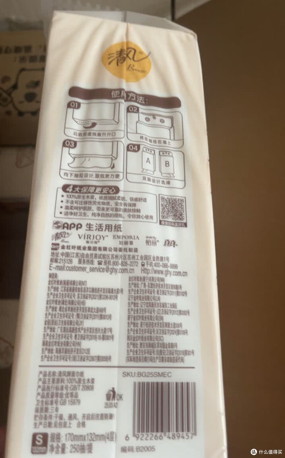 清风卡皮巴拉挂抽：实用与颜值兼具